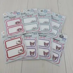 ネームワッペン シナモロール マイメロディ クロミ ハローキティ セット