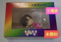 WEST. 小瀧望 2021 rainboW 離しま線隊レインボー 未開封品