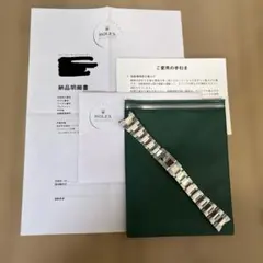 ROLEX 72610 純正オイスターブレスレット未使用　　デイトジャスト41のサムネイル