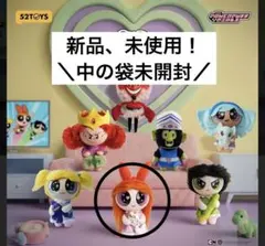 52TOYS パワーパフガールズ バブルス GOOD morning