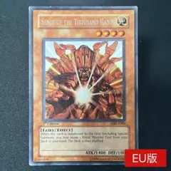 【EU版】センジュ・ゴッド 英語 1st MRD 字レア