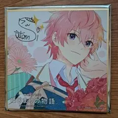 さとみくん　サイン色紙 Amazon.co.jp: さとみ 色紙 サイン入り 直筆サイン色紙 すとぷり