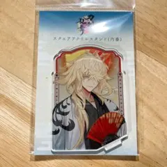 2025年最新】一文字則宗 内番の人気アイテム - メルカリ