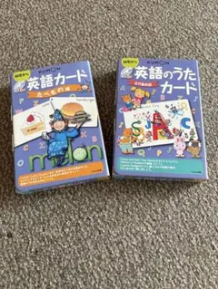 KUMON 英語カード たべもの編 英語のうたカード セットのサムネイル