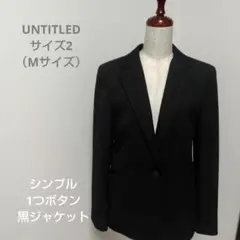 UNTITLE 1つボタン テーラードジャケット ブラックのサムネイル