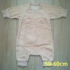 コンビミニ　ラップクラッチ　50-60cm　薄オレンジ