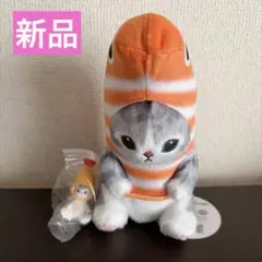 mofusand モフサンド　チンアナゴ　猫　ぬいぐるみ　エビフライ　セット
