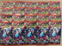 ポケモンカードゲーム インフェルノX 30パック 封入率一致 - メルカリ