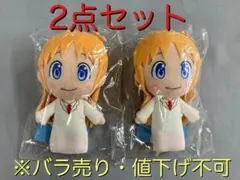 2025年最新】日常 あらゐけいいち ぬいぐるみの人気アイテム