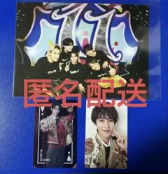 M!LK 好きすぎて滅！ 爆裂愛してる 曽野舜太 まとめ売り