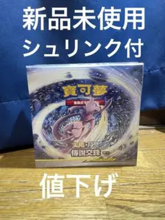 kunkun様 リクエスト 2点 まとめ商品