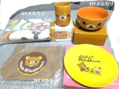 リラックマ アロハ10周年記念 ブランケット トートバッグ 5点セット