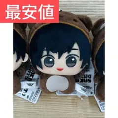 サカモトデイズ　ちびぐるみ　くまさんみたい　南雲　1点