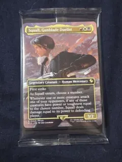 ロ*ロ様 mtg ガンブレードの決闘者、スコール　FF チョコボバンドル　英語