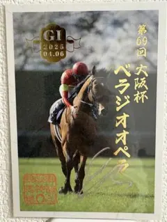 2025年最新】横山和生 サインの人気アイテム - メルカリ