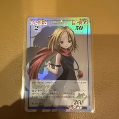 シャーマンキング 恐山アンナ183/203 SRホロ初版 - メルカリ