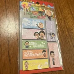 Item thumbnail for item b7efda1d-f564-48a5-8980-6cd9bb6971ef