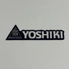 PRODUCE 101 JAPAN 日プ新世界 ネームステッカー シンヘン - メルカリ