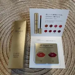 Elegance グラルテルージュビジュー09新品未使用サンプル付き