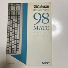 2026年最新】PC-9821 Valuestarの人気アイテム - メルカリ