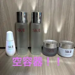 SK-II 空容器