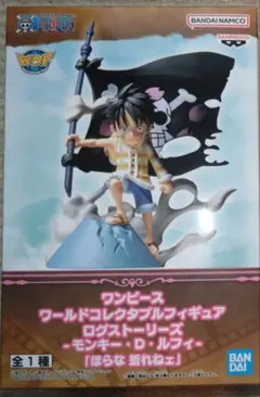 2025年最新】ログストーリーズ ルフィ 折れねェの人気アイテム