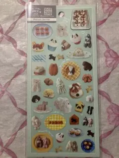 maison terrierシール