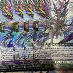 2025年最新】幻翅竜の人気アイテム - メルカリ