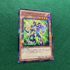 【ARS10】E•HEROサンダージャイアント アルティメット TLM レリーフ Amazon.co.jp: TLM-JP036 UR E・HERO サンダー・ジャイアント