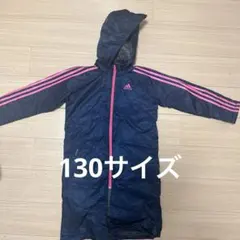 adidas フード付きベンチコート　サイズ130 ネイビー/ピンク