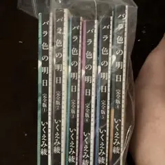 Item thumbnail for item dcf249b1-858a-427a-a58f-f17886f0f54c