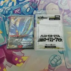 爆熱剣バトライ刃 プロモ 三段変形スリーブ