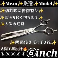 シーシーバー 金属製 ボルト固定式 エイジング加工 エンジェルタイプ 