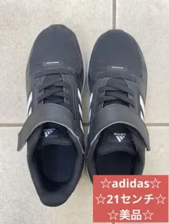 ただ今セール中☆ adidas アディダス　21 キッズスニーカー　美品☆