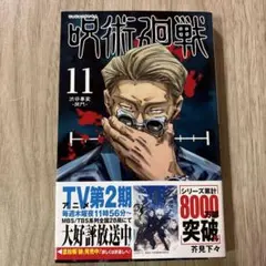 Item thumbnail for item dd5e314e-e164-4a4d-9956-6b705d6788e8