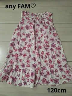 anyFAM♡花柄ワンピース　120