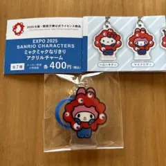 EXPO 2025 サンリオキャラクター アクリルチャーム