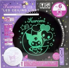 2026年最新】Sanrio シーリングライトの人気アイテム - メルカリ
