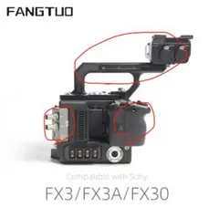 Fangtuo X3V Kit Sony FX3対応 - メルカリ