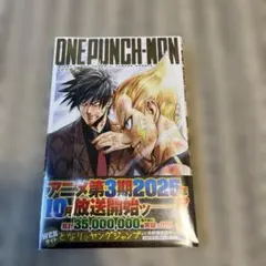 ONE PUNCH-MAN 36 - メルカリ