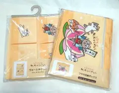 ヒグチユウコ ランチョンマット MOE 定期購読 4枚セット - メルカリ