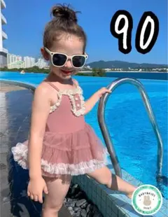 女の子　水着　チュール　フリル　ワンピース　くすみ　ピンク　女の子　お揃い　90