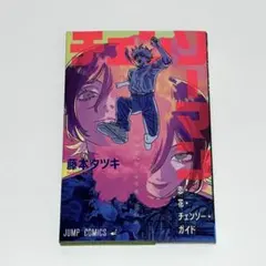 Item thumbnail for item 02f325ab-fd62-4a3e-b057-3c7fd620733b