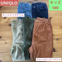 UNIQLOキッズ140サイズ×5▶︎ヒートテックデニム、ウォームイージーパンツ