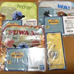 パペットスンスン　一番くじ　タオル・アクリルコレクション