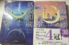 Item thumbnail for item 4b16a40b-c587-4afa-b00a-ab29b276a0e5