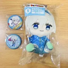 ドズル社 エンタメくじDOZLE PARKすわりんこぬいぐるみ賞 おらふくん