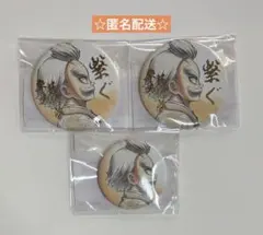 鬼滅の刃 WEB SHOP くじ 繋ぐ 缶バッジ 桑島慈悟郎 爺ちゃん