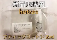 即購入大歓迎★次郎様 リクエスト 2点 まとめ商品