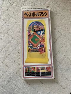 激レア！新品 エポック社のベースボール ピンボールマシン 昭和レトロ